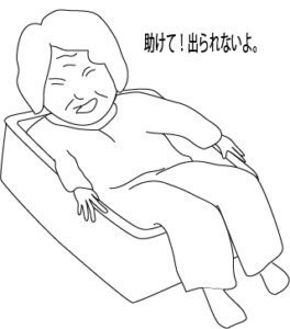 ババ鍋